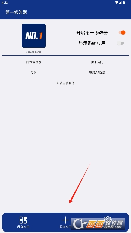 һ޸°汾 v1.0.2