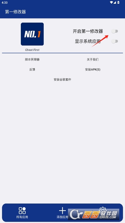 һ޸°汾 v1.0.2