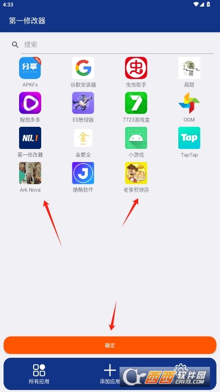 һ޸°汾 v1.0.2