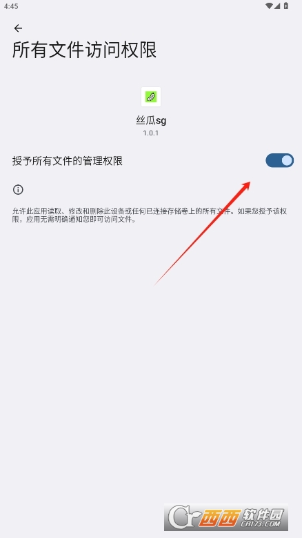 丝瓜sg音频剪辑工具免费下载 v1.0.1