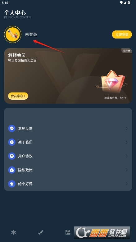 朋友圈DIY背景图安卓最新版 v1.1