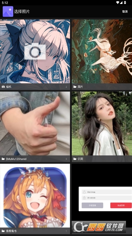朋友圈DIY背景图安卓最新版 v1.1
