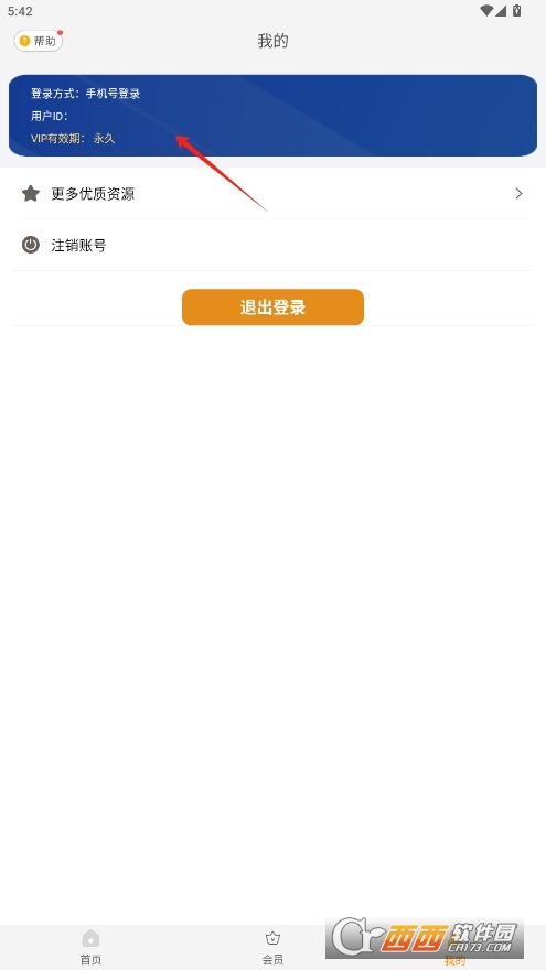 fܽ≺sҕT v11.6.82