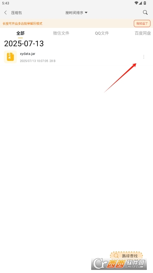 fܽ≺sҕT v11.6.82