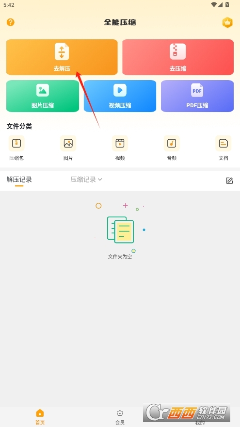 fܽ≺sҕT v11.6.82