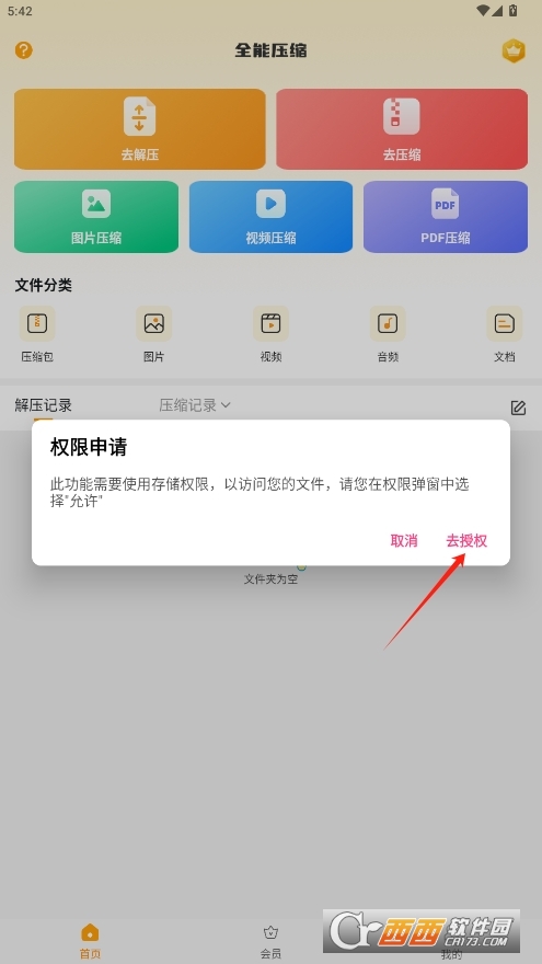 fܽ≺sҕT v11.6.82