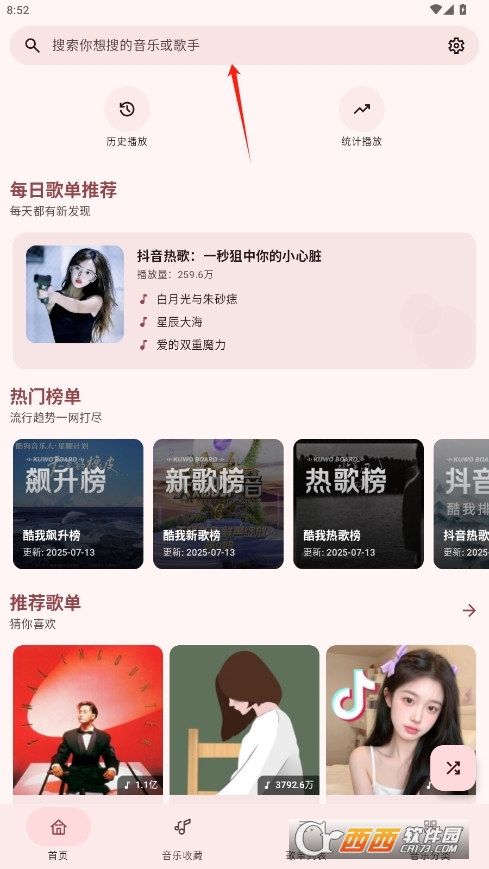 db2025° v1.0.1