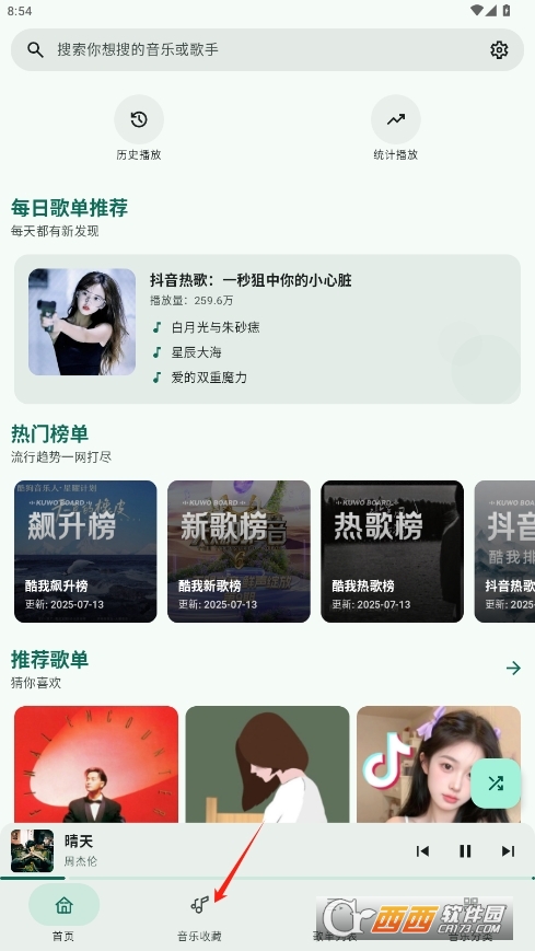 db2025° v1.0.1