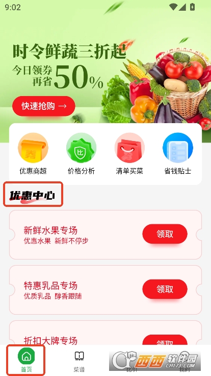 rIapp°֙Cd v1.0.1°