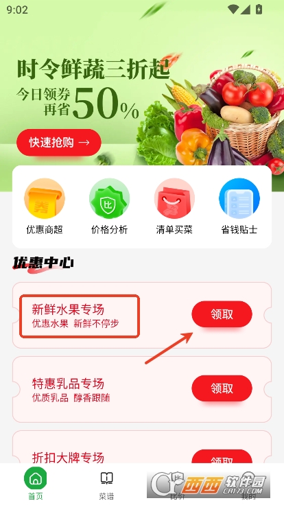 rIapp°֙Cd v1.0.1°