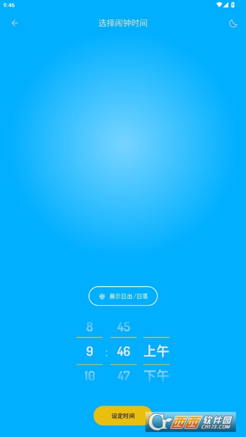 wakey[犝h v3.5