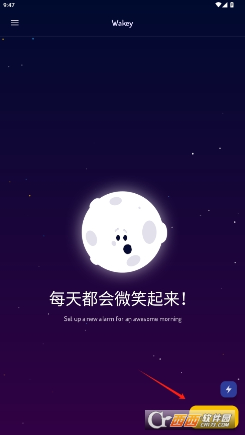 wakey[犇(gu)H v3.5