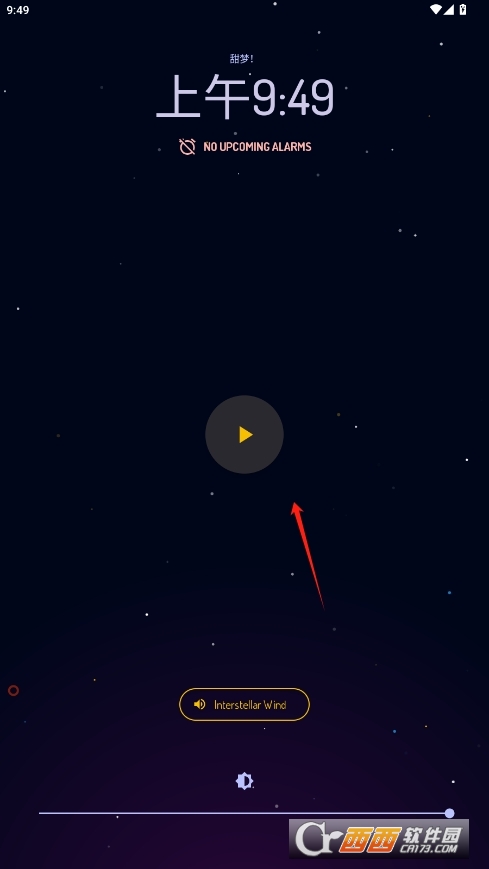 wakey[犇(gu)H v3.5