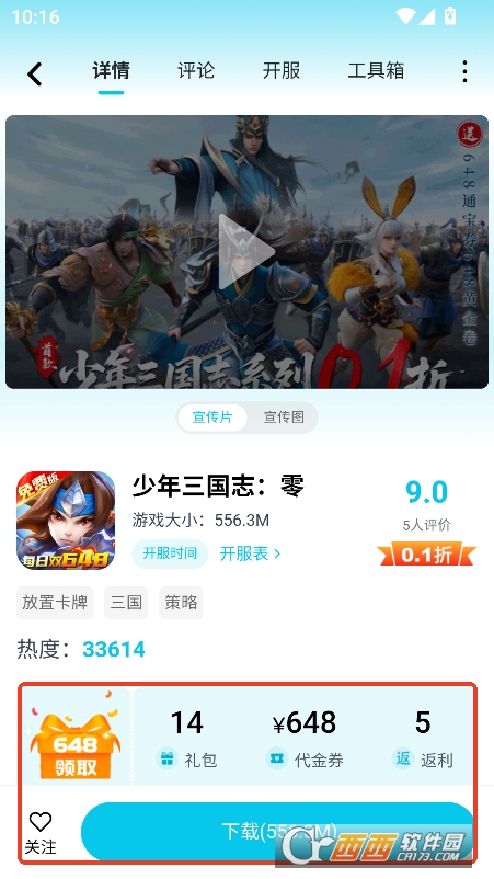 appٷ͑d v1.0.5°
