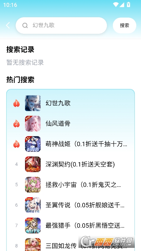 appٷ͑d v1.0.5°