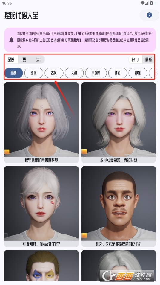 ƽӢĘaȫ°汾d v1.0