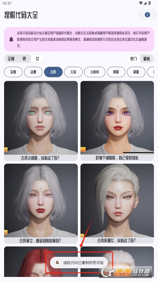 ƽӢĘaȫ°汾d v1.0