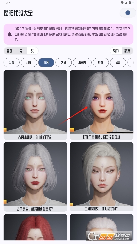 ƽӢĘaȫ°汾d v1.0