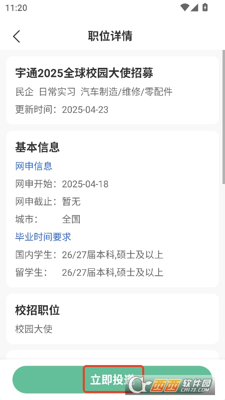 (yng)ֱƸapp¹ٷd v1.0.0°