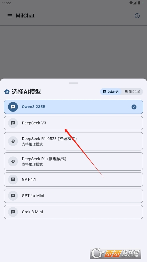MilC.hatٷ׿ v1.0.0