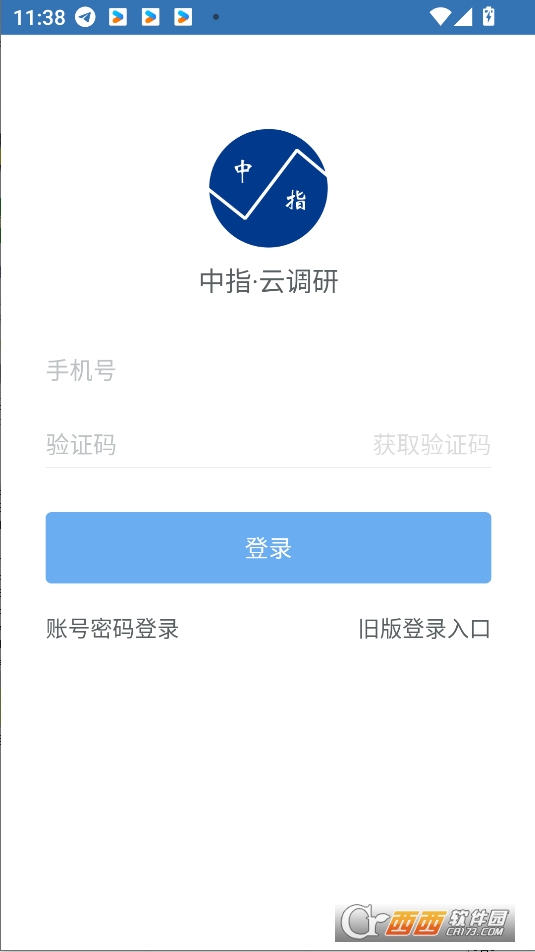 ָ{(dio)APPٷd°汾 v4.0.2׿