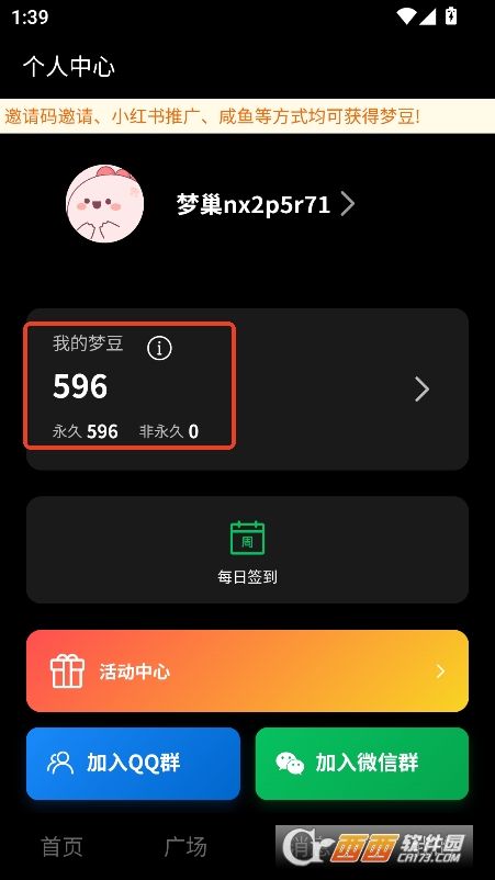 Zapp׿ٷd v1.0.20°