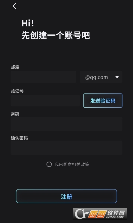 FurryBar3.0官方正版运行截图