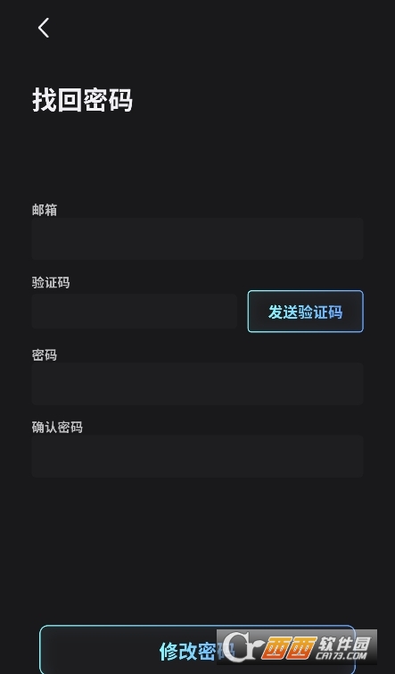 FurryBar3.0官方正版运行截图