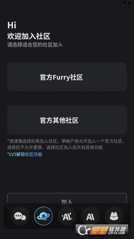 FurryBar3.0官方正版运行截图