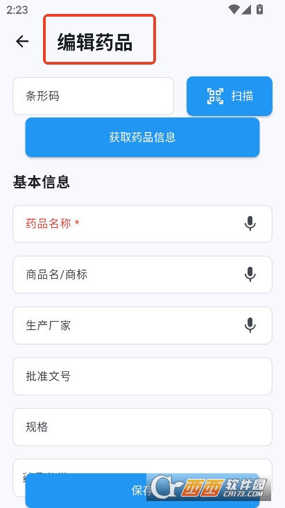 ˎapp°֙Cd v1.0.1°