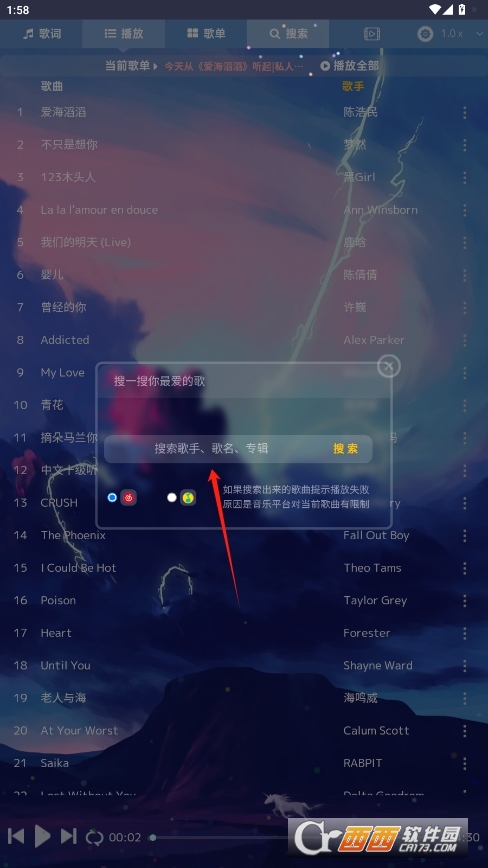 音乐序章app官方下载最新版本 v1.0