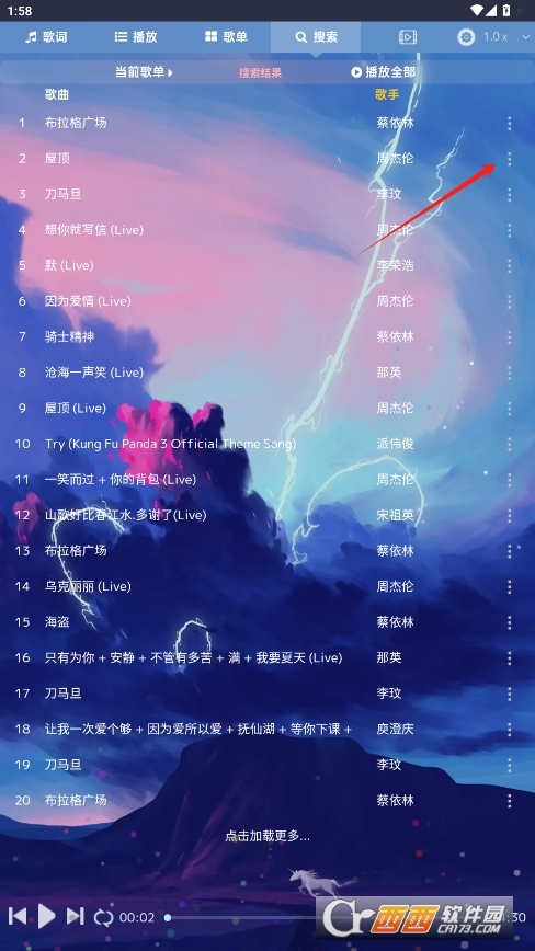 音乐序章app官方下载最新版本 v1.0