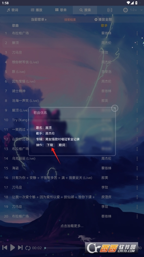 音乐序章app官方下载最新版本 v1.0