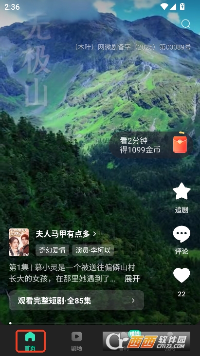 ̙M(fi)̄appٷd v6.7.7.32°