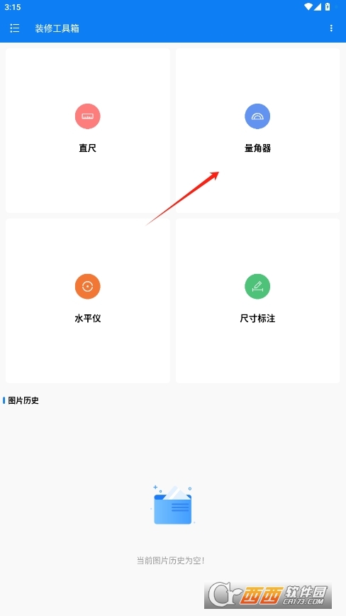 b޹䰲׿° v1.0.1