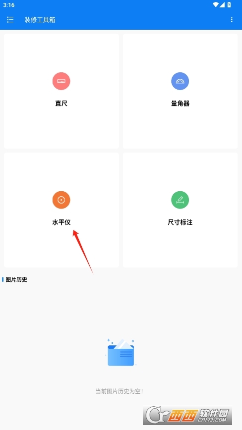 b޹䰲׿° v1.0.1