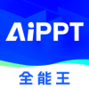 AIPPTȫappٷ