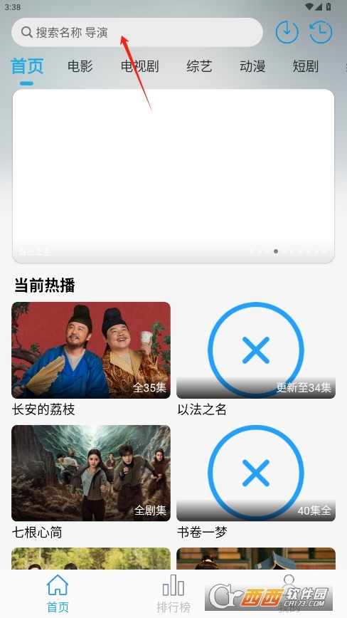 ӰҕappٷMd v4.6.3