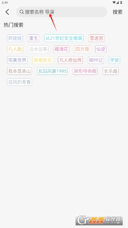 ӰҕappٷMd v4.6.3