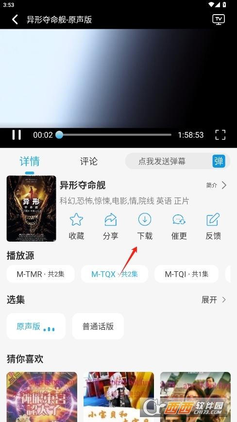 ӰҕappٷMd v4.6.3