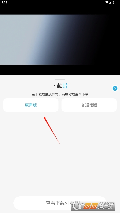 ӰҕappٷMd v4.6.3