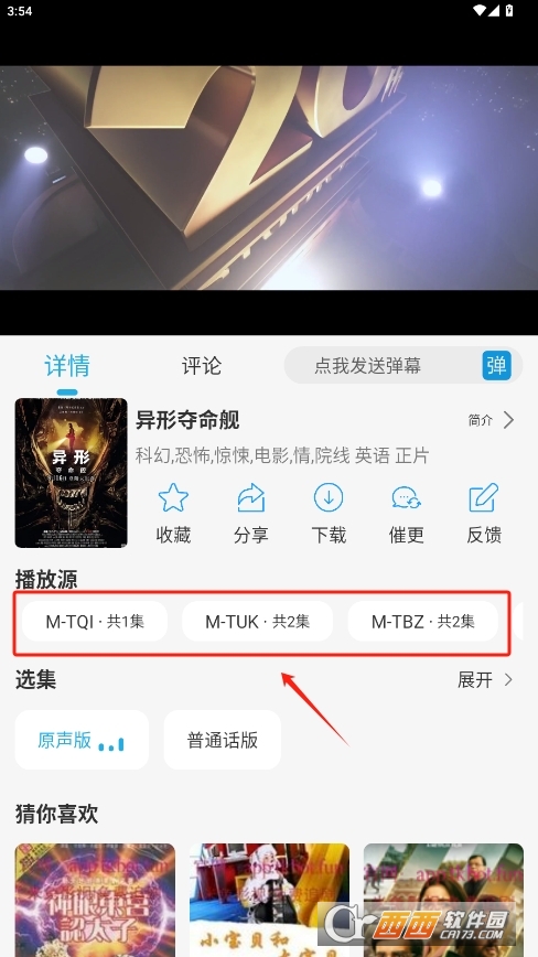 ӰҕappٷMd v4.6.3