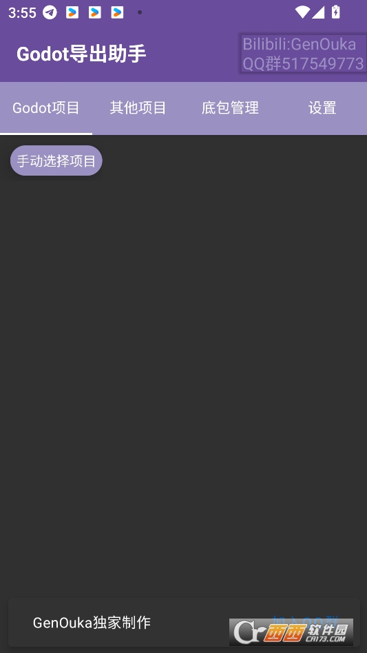 godotdapp2025° v3.0