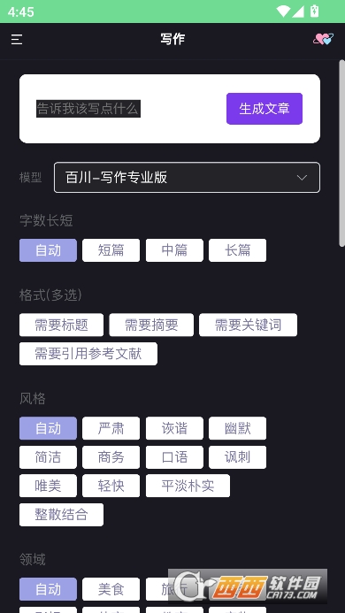 Zappٷ°d v1.2.0°
