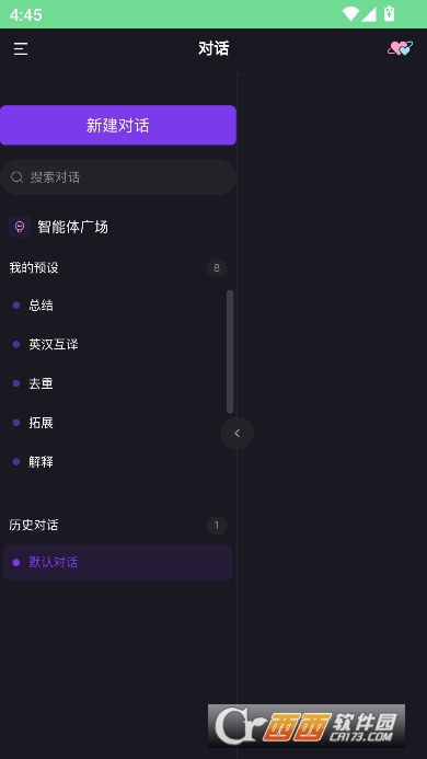 Zappٷ°d v1.2.0°