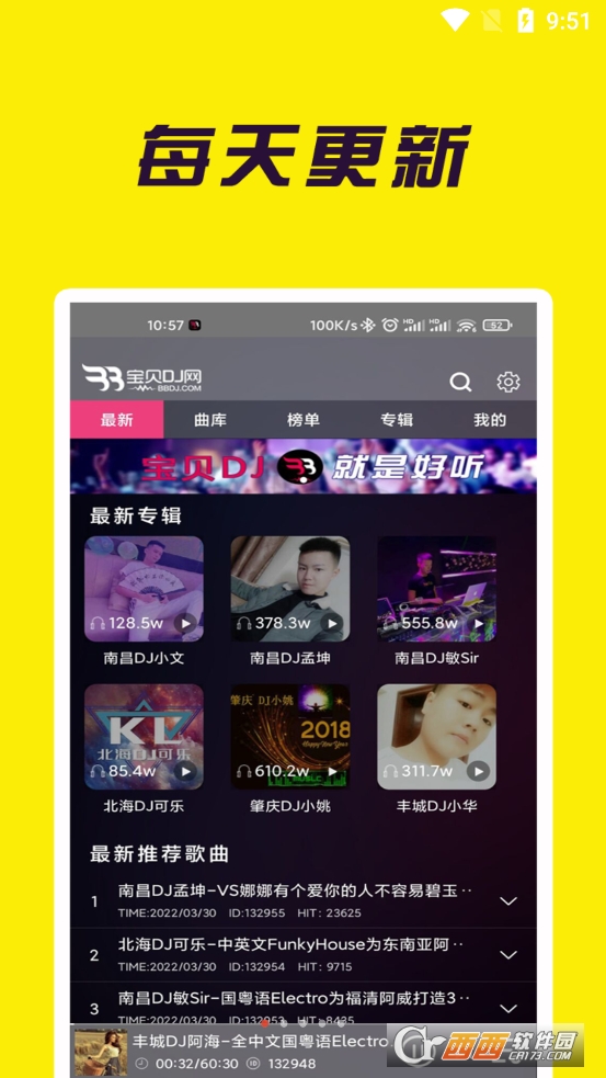 ؐdjW(wng)2025° v1.0.7
