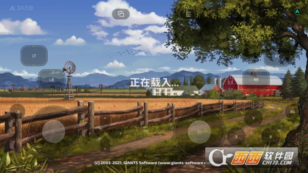 3A云游app官方正版下载 v2.4.3最新版