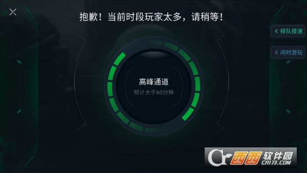 3A云游app官方正版下载 v2.4.3最新版