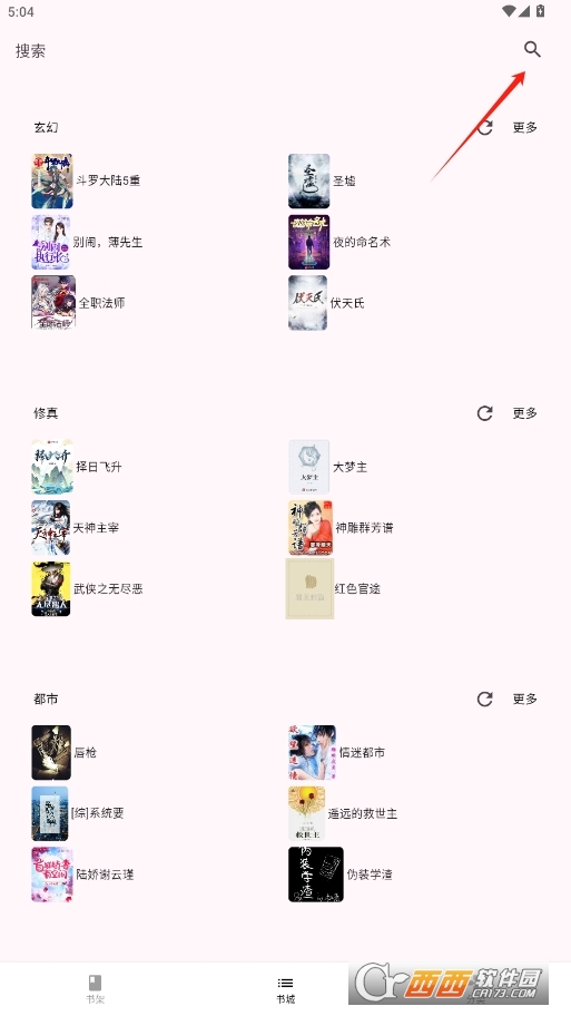 Сf(shu)׿° v1.0.0