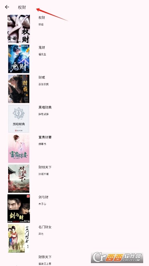 Сf(shu)׿° v1.0.0